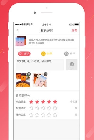 海拍客软件优势