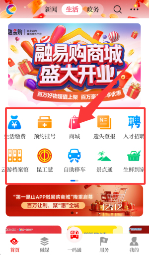 使用教程配图2