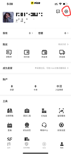 nice app截图10