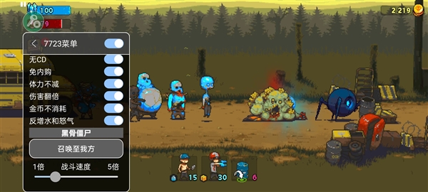 死亡突围僵尸战争召唤版宣传图