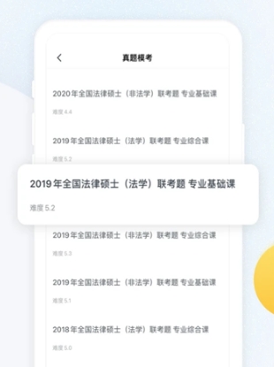 软件特色配图1