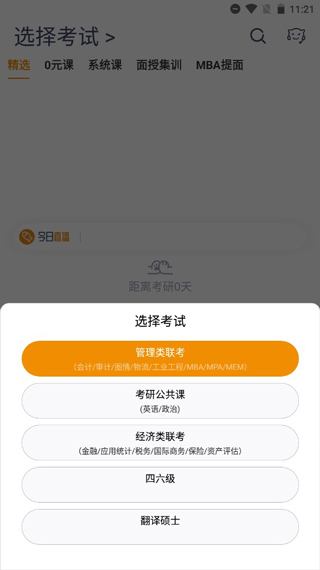 使用教程配图1