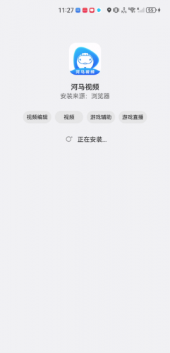 河马视频官方版追剧最新版