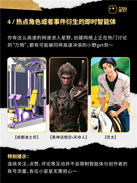 推流的正确方式配图6