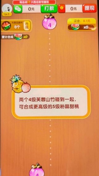 金光璀璨赚钱小游戏宣传图