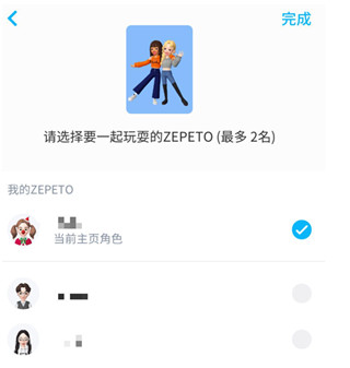 崽崽界面截图13