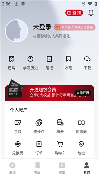 使用教程配图4