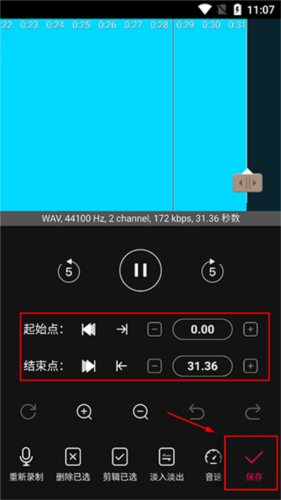 音编美声app6