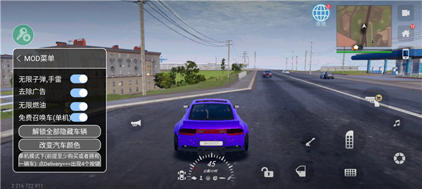 madout2bigcityonline内置作弊菜单版