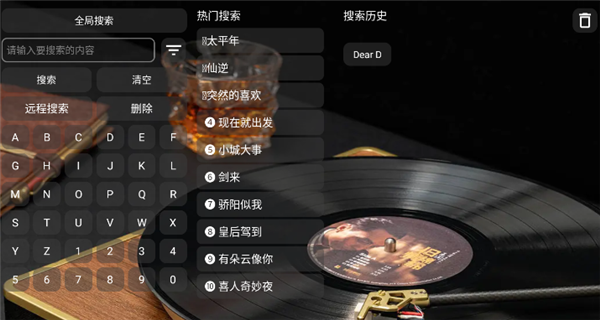 怎么搜索音乐配图2