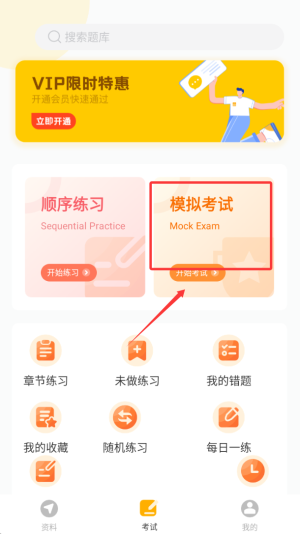 如何有效学习配图2