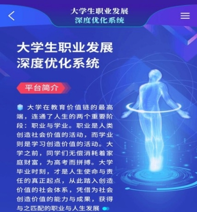 万学app宣传图3