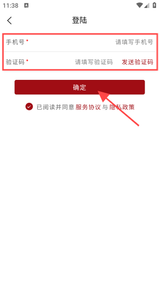 生成图书馆二维码的方法配图2