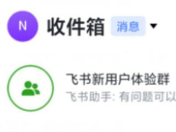 删除聊天记录方法配图1