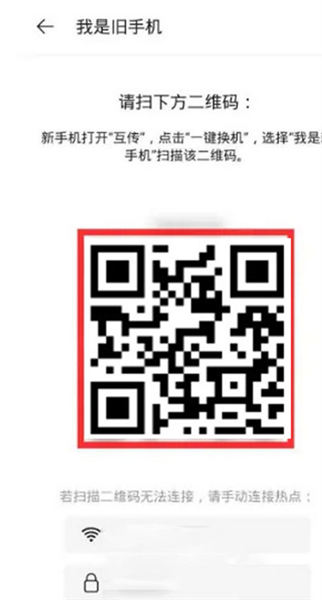 怎么生成二维码配图3