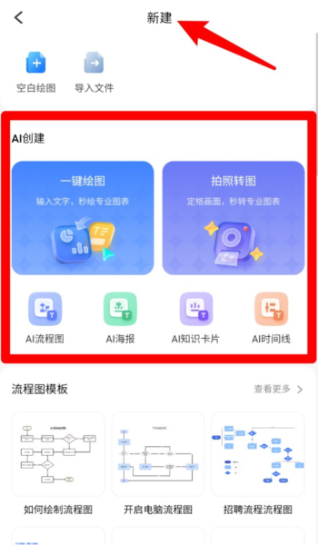 使用指南配图3