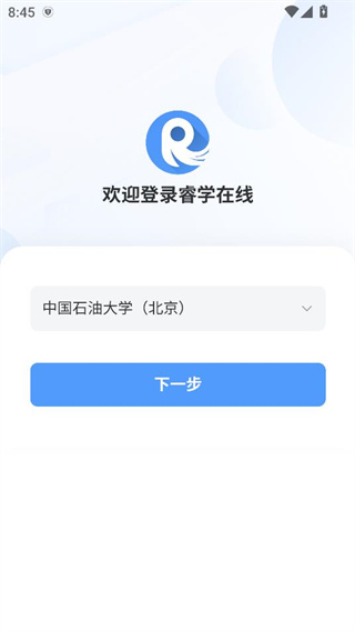 如何注册登录配图3