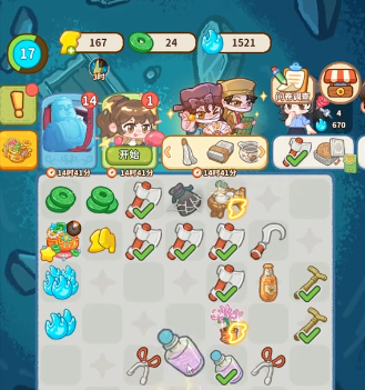 八不郎摊位攻略配图2