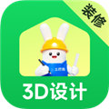 3d装修设计软件免费版