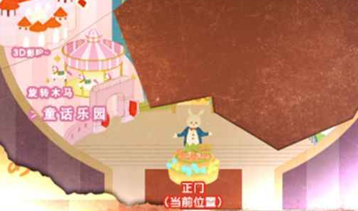 游戏怎么玩配图3