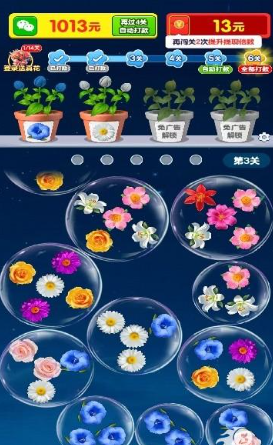 怎么玩&nbsp;配图4