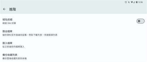 e站安装包账号数据