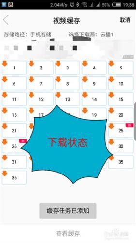 八一影视官方版