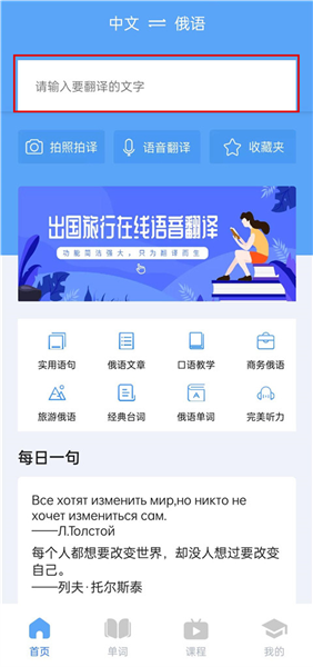 使用教程配图1