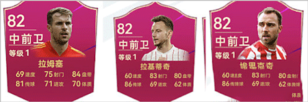 零氪首充党阵容推荐配图3