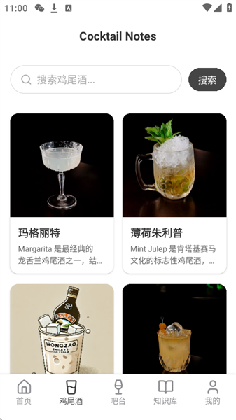 怎么使用配图4