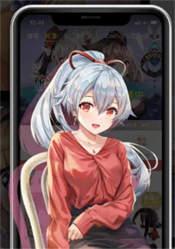 谜妹漫画免费版