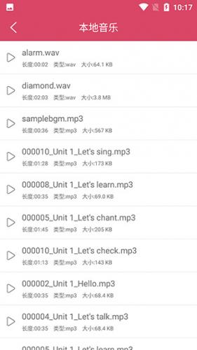 倒放挑战安装包