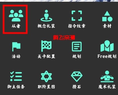 怎么使用配图1