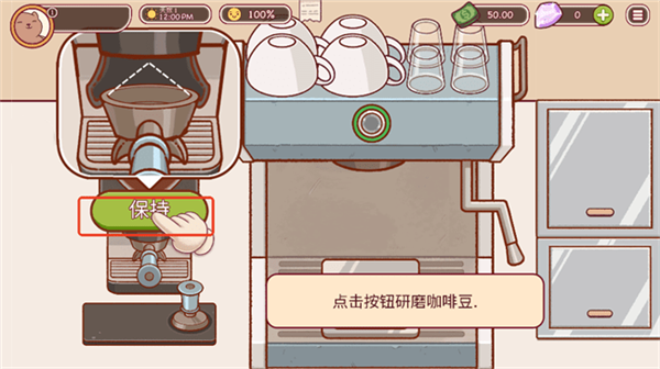 怎么制作咖啡配图4