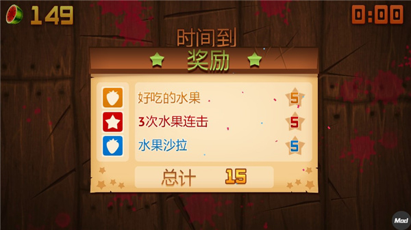 各模式攻略配图8