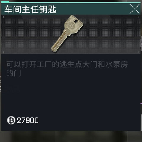 萤火突击官方正版