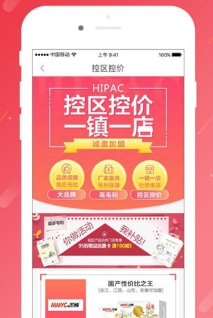 海拍客东西是正品吗