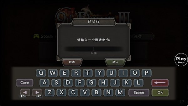 控制台代码配图1