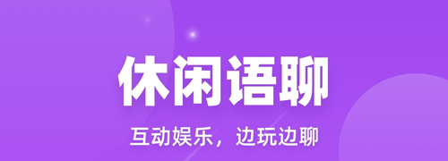 微派狼人app软件特色