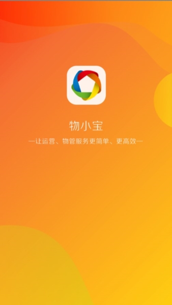 物小宝app宣传图3