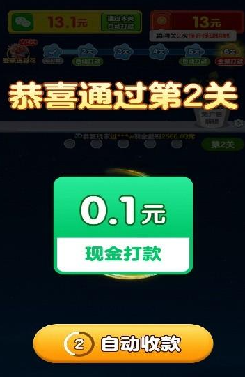 怎么玩&nbsp;配图3