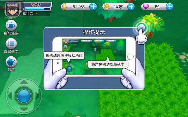 宠物养成攻略配图1