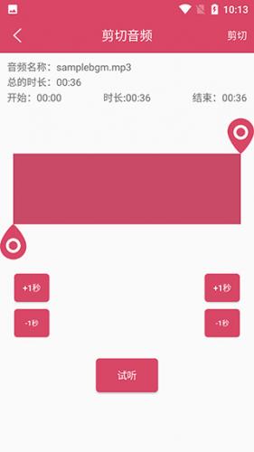 倒放挑战安装包