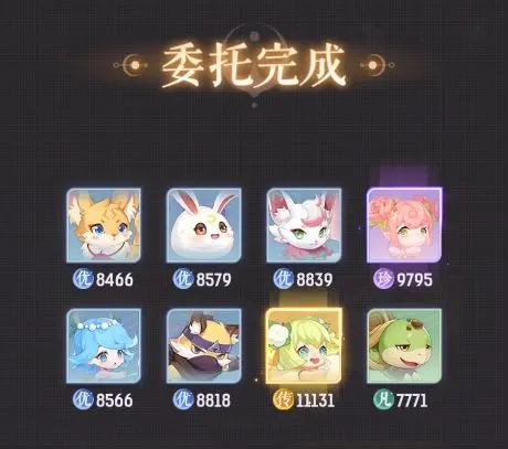 妖灵基础介绍配图2