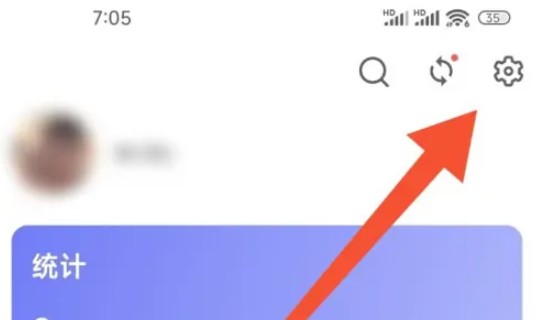 语言设置教程配图1