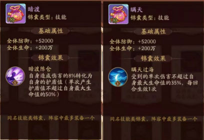 少年三国志2果盘版