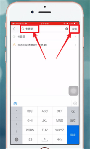 糖豆健身操app7