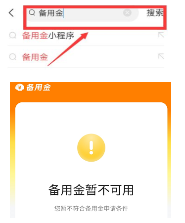 今日头条2025版本软件截图6