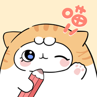 手帐喵app 正版v1.3.3
