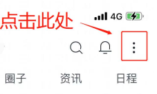 １１５管理教程